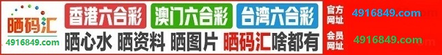 台湾六合1